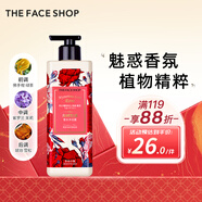 菲詩(shī)小鋪（THE FACE SHOP）絲絨魅惑香水沐浴露500ml（玫瑰花香）男女通用沐浴乳商