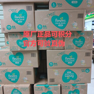幫寶適（Pampers）L104片XL84片XXL68XXXL64片M100清新幫拉拉褲（新老隨機發(fā) 3XL XXXL64片清新幫拉拉褲