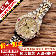 【二手99新】勞力士女表日志69173自動(dòng)機械腕表 精鋼 內鉆刻時(shí)尚名表后鑲鉆后針盤(pán)狗牙圈后改裝 26MM滿(mǎn)天星后鑲鉆69173