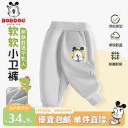 巴布豆寶寶長(cháng)褲嬰兒衣服春秋新款兒童褲子中小童束腳百搭童裝男童外穿 灰 黃圈巴布x 100