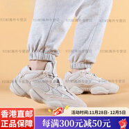 阿迪達斯 （adidas）Yeezy 500 Blush初代 灰白 椰子復古老爹鞋DB2908 DB2908 43
