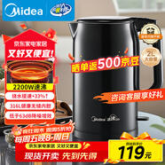 美的（Midea）燒水壺電熱水壺食品級316L不銹鋼內膽 2200W大功率速沸2升大容量0涂層開(kāi)水壺MK-SH20M125-PRO