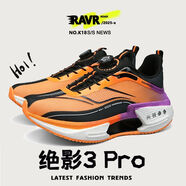 XTEP CROSSOVER絕影3.0碳板跑鞋網(wǎng)面透氣旋轉紐扣運動(dòng)鞋軟底回彈兒童跑步鞋 特步同款紫微星【摩擦有聲音】 35 運動(dòng)鞋標準碼