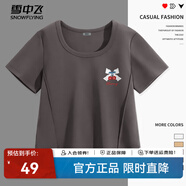 雪中飛短袖女t恤2025新款夏季辣妹修身正肩收腰半袖設計感魚(yú)骨短款上衣 深灰色728F(蕾絲櫻桃) S -160/80A-推薦80-95斤