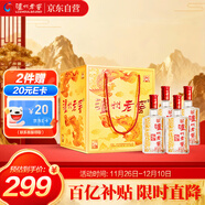 瀘州老窖 六年窖頭曲 濃香型白酒 52度500ml*4瓶 鳳鳴祥瑞禮盒