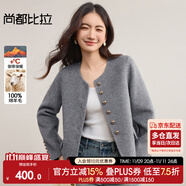 尚都比拉冬季100%羊毛雙面呢短款小香風(fēng)毛呢外套女小個(gè)子