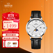 摩紋（Marvin）瑞士手表男士石英表月相大三針腕表禮物送男女朋友老婆 鱗紋M025.13.39.94