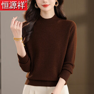 恒源祥2025年新款羊毛衫女秋冬新款半高領(lǐng)純色打底衫短款套頭針織毛衣 焦糖色 4XL 建議150斤-160斤