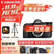 佳能（Canon）佳能5D4 全畫幅單反數(shù)碼相機 24-70大三元變焦鏡頭 4K視頻 高級攝影照相機 旅行拍照 掃街旅拍套裝