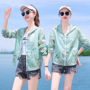 輕薄透氣防曬衣女士短款2025夏季新款國風(fēng)印花薄外套小個(gè)子上衣潮 水綠喜鵲現貨現發(fā) M M98一108斤左右