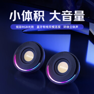 聯(lián)想生態(tài)品牌異能者電腦音箱臺式機迷你小音響筆記本RGB燈效有線(xiàn)桌面重低音高音質(zhì)多媒體對箱喇叭A500