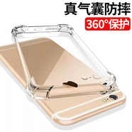 亮龍蘋(píng)果7plus手機殼iphone8plus硅膠8p透明7p軟殼i7七八防摔新款se3全包plus男女se2二代超薄簡(jiǎn)約es三 氣囊防摔*透明色防摔軟殼* iPhoneSE第二代