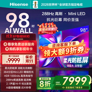 Hisense電視98E3Q Pro 98英寸 288Hz高刷 384分區(qū)U+Mini LED 2.1聲道 超高速Wi-Fi 6 98英寸