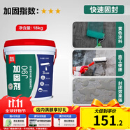 雨虹防水界面劑墻固粘接劑防潮基層加固劑混凝土增強(qiáng)劑水泥地面起沙固沙劑 18kg 【地固】J90耐水型-綠色 界面劑