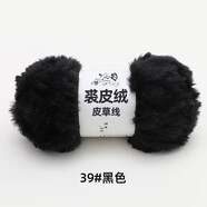 溥畔仿貂絨毛線(xiàn)彷水貂絨皮草線(xiàn)兔毛長(cháng)絨毛茸茸毛線(xiàn)珊瑚絨水貂 39#寶嘉美(黑色)[3團線(xiàn)+精品棒針一對]拍1發(fā)