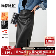 尚都比拉加絨保暖半身裙女冬季矮個子皮裙氣質高級感開衩包臀裙 黑色 L 