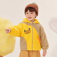 B.Duck小黃鴨童裝男童外套男孩冬季休閑拼色羊羔絨上衣3017黃色120