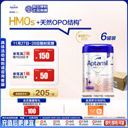 愛(ài)他美（Aptamil）德國白金版HMO 幼兒配方奶粉1+段(1歲以上)800g 6罐箱裝 德愛(ài)白金