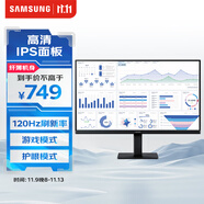三星（SAMSUNG）27英寸 S32GF IPS 120Hz FHD 護眼 低藍光 可壁掛 電腦 辦公 顯示器 LS27F322GACXXF