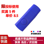 DaFonQi 快速到貨 無(wú)損 投標u盤(pán)招投標專(zhuān)用小容量標書(shū)usb2.0閃存盤(pán)可約定刻字logo定制優(yōu)盤(pán) （單只）投標用 256M