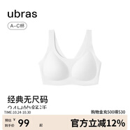 ubras虞書(shū)欣同款無(wú)尺碼女士?jì)纫聼o(wú)痕隱形無(wú)鋼圈文胸罩白色 常規版
