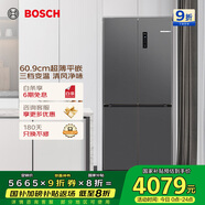 博世（BOSCH）497升十字對開(kāi)四門(mén)超薄微平嵌入式冰箱 國家補貼20%冰箱 凈味變溫一級能效K1EC49788C
