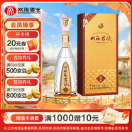 雙溝珍寶坊 君坊 41.8度 (1000ml+50ml)單瓶裝 濃香型白酒 囤貨自飲