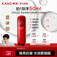 韓束（KanS）紅蠻腰爽膚水女抗皺緊致護膚品淡化細紋化妝品精華水送女友禮物 【水潤細膩】紅蠻腰水50ml