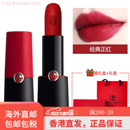 阿瑪尼（ARMANI）七夕情人節首選節日生日禮物利口紅405 400 504 110 206108口紅贈 400#阿瑪尼紅啞光