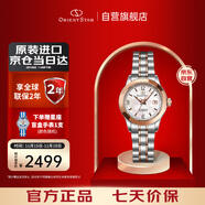 東方雙獅手表女日本東方星機械表防水女士腕表生日禮物送老婆WZ0401