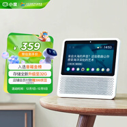 小度智能屏1S 觸屏音箱藍牙音響 AI視頻通話(huà)家庭小孩老人看護陪伴磨耳朵故事早教機收音機 白 禮物送禮