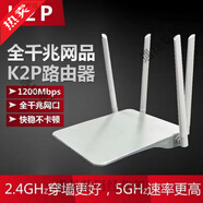 newifi D2新路由3千兆口雙頻5G軟無(wú)線(xiàn)路由器穿墻王家用V1.1版拆機 原版斐K2P B版