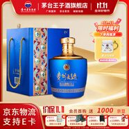 茅臺(tái)（MOUTAI）【雙十一搶先購(gòu)】貴州茅臺(tái)酒 53度醬香型白酒 名酒送禮 貴州大曲 53度 1.5L 1壇 大曲似水流年