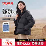 鴨鴨（YAYA）鴨鴨羽絨服女短款秋冬新款面包服時(shí)尚休閑百搭鴨絨保暖連帽外套KL 碳黑色 2XL (175)