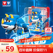 奧迪雙鉆（AULDEY）超級飛俠恐龍飛俠三角龍大變形小盾機(jī)庫墻兒童玩具男女孩生日禮物