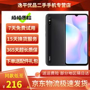 小米 紅米9A 二手手機 MI Redmi 安卓智能拍照全面屏學(xué)生備用機工作手機 二手手機 磨砂黑 4GB+128GB 95新