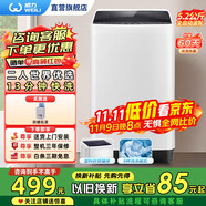 威力洗衣機(jī)5.5/6/7/8/9/10/12公斤全自動(dòng)波輪洗衣機(jī)家用大容量出租屋公寓快洗中途添衣筒自潔以舊換新 XQB52-5226B-1（5.2公斤二人優(yōu)選）