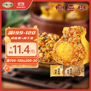 一旬一味咸蛋黃&梅干菜燒麥420g/6個(gè)*2袋 兒童早餐半成品生鮮速食面點(diǎn)