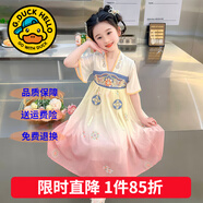 G.duck童裝漢服女童連衣裙夏季公主裙兒童裙子中國風(fēng)古裝襦裙六一表演服 貓咪繡花粉色 100 尺碼2~3歲【 90-100cm】cm