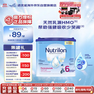 荷蘭牛欄諾優(yōu)能易樂罐兒童配方奶粉6段 (3歲及以上) 400g 全面營(yíng)養(yǎng)