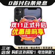 Apple iPhone11 蘋果11 二手蘋果手機(jī) 游戲手機(jī) 4G雙卡雙待 國行全網(wǎng)通 黑色 9新 128GB【國行全網(wǎng)通+三年店保+五年老店】