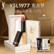 圣羅蘭（YSL）全新小金條口紅1977 啞光持久唇膏化妝品生日禮物送女友圣誕禮物