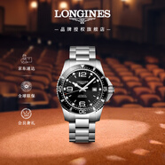 浪琴（LONGINES）彭于晏推薦 瑞士手表 康卡斯潛水系列 機械鋼帶男表L38414566