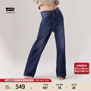 Levi's李維斯冬暖系列女士High Loose寬松高腰闊腿直筒美式牛仔褲 中藍色 25 (29)