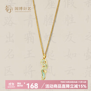 中國國家博物館夔龍行運黃銅項鏈創(chuàng  )意百搭古風(fēng)文創(chuàng  )博物館男女生日情侶新婚禮物 夔龍行運項鏈（藍）