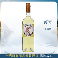 馬天尼（Martini）威末酒1000ml 開(kāi)胃酒 意大利原裝進(jìn)口 洋酒女士餐酒 調酒苦艾酒 好奇美國佬威末酒