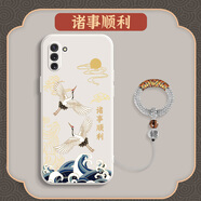 藝彩家 三星note10手機殼中國風(fēng)note10pro硅膠男女note10+防摔文字新款note9諸事順利保護套 【古董白】諸事順利LE+福珠指環(huán)圈 三星note10