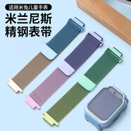 小米（MI）適用【磁吸表帶】小米米兔兒童電話(huà)手表7/7X表帶4X/5C/6C/2S/U1/C7A金屬米蘭尼斯紅米Redmi腕帶小 往下拉選型號丨一定要按照手表對應型號下單 適用：米兔S1【贈拆裝工具】
