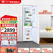 航天民生BCD-232WQ嵌入式冰箱電腦控溫風(fēng)冷無(wú)霜內嵌式家用超薄鑲嵌式雙門(mén)櫥柜電冰箱 BCD-232WQ右開(kāi)門(mén) 白色