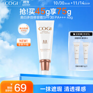 高姿 多效修容霜BB霜45g（隔離霜 SPF30 PA+++）遮蓋瑕疵 提亮膚色